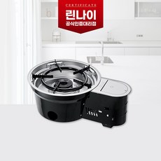 린나이 업소용 가스레인지 RIR-4000S 고화력 식당용 1구 가스렌지, LNG, 제품만구매