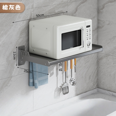 壁掛式微波爐置物架, 槍灰色, 1層