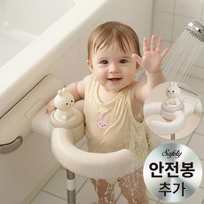 베베오브 아기 샤워 목욕핸들 휴대용 부착식, 1개, 베이지 토끼
