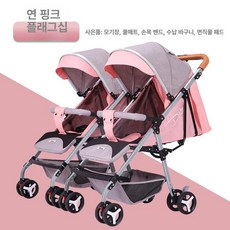 제이펀 스토어 휴대용쌍둥이유모차 트라이크, 플래그십 실버 로터스핑크