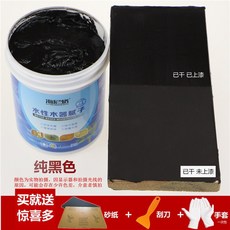 木頭補土裂縫修補膏 木器原子灰 木材修補膩子 木工修補膏 家具漆膩子, 1個, 【純黑色】,特價600g+工具