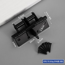 자동도어 클로저 경첩, 블랙, 1개