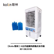 線上購買冷風機- 2026年7月特惠及推薦商品| Coupang 酷澎