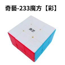 奇藝 2x3x3 異形魔術方塊 益智玩具, 233 彩, 1個