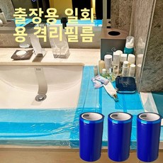 여행용 변기 시트 휴대용 접착식 변기 커버 일회용 필름, 1롤 133개--10*15cm