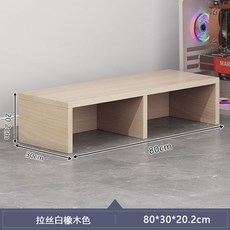 台出 優選精品 辦公室腳踏墊 桌下踩腳神器 墊腳凳 擱腳放腿墊高腳蹬 PVCJ, 原木色-80x30x20cm., 1個