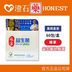 娘家 益生菌 乳酸菌 60包 (NTU101乳酸菌), 1個