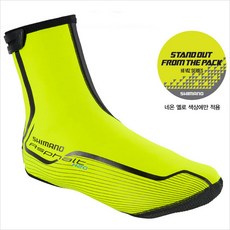 [시마노] 아스팔트 H20 로드용 네온옐로우 슈즈커버, 네온옐로우M (유로 40~42), 네온옐로우M, EU 40
