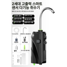 캠핑 낚시용 워터펌프 보트 센서 물통 차박 두레박, 1개, 2세대 블랙 1.8 호스 지면 삽입 낚시 상자, 기본 모델명/품번