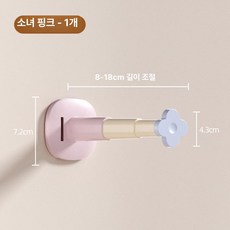 벽걸이 옷걸이 수납 선반 다용도 옷정리 벽면 형, 1개, 1. 걸핑크 1개 30개