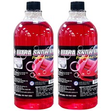 카보이 고농축 스노우폼 1000ml 거품세차 셀프세차, 1L, 2개