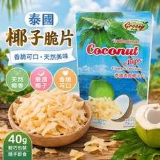 Greeny fruits 泰國椰子脆片 40g, 1個