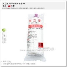 威立淨 環保除塵布拖把 替換頭 (不含柄) 強吸水性 不掉棉絮 清潔灰塵毛髮 台灣製, 1個, 圓