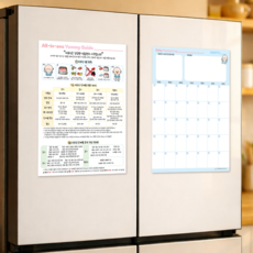 베베맘랩 아기 이유식 달력 일지 1년치(12장) 올인원가이드(1장) 큐브체크리스트(5장), 1개, 파스텔블루