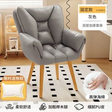 1인소파 안락의자 1인용 릴렉스 원룸 푹신한 A 게이밍 파우더룸, V. 업그레이드 고정형 그레이 방수