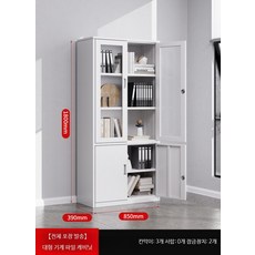철제 캐비닛 락커룸 사무실 사물함 군대 1.31mm 9문 / 회사 탈의실, 1단, 분리형C 1.38mm