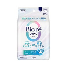 비오레 제로시트 무향 20매입 얼굴바디용 파우더시트 데오드란트 티슈
