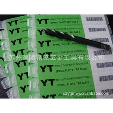 YT 黑色不銹鋼專用 M7*1.0 TH2 螺旋絲攻, 1個, M7*1.0(MM)