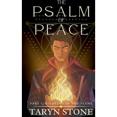 (영문도서)The Psalm of Peace: Kindling Of The Flame Paperback, Stone Press, English, 9798231624799