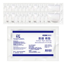 勤達 滅菌棉墊 20cmx30cm, 1套, 20個裝