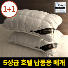 브릭홈 잠잘오는 5성급 호텔 베개, 화이트, 2개