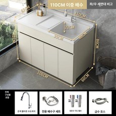 애벌빨래 개수대 아일랜드 세탁실 보조주방 베란다 싱크대 세라믹 상판 빨래판 손빨래, 아이보리 110x63cm 양쪽 배수구, 기본 모델명/품번