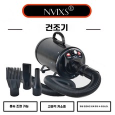 이동식 집진기 싸이클론 공업용 청소기 분진 단일 DIY 상품 목공 흡입기, A. 자동차 엔진룸 건조기