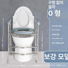 다다디2 노인용 변기 높이조절기 이동식 미끄럼방지 접이식 가정용 욕실 보조기구, O자형 강화 버전(화장실용)