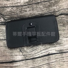 ASUS 華碩 X013DB ZenFone GO TV ZB551KL 經典雙色 雙磁扣 手機橫式腰掛皮套