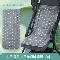 Sorpci 유모차라이너 도톰한 유모차 패딩 식당차 방석 카시트 방석, 1개, 화이트