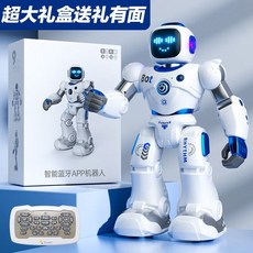 AI 로봇 강아지 스마트 로봇펫 반려로봇 원격 제어 반려동물, 기본, 스마트 AI