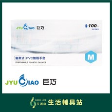 巨巧 PVC無粉手套 拋棄式防護手套, 1個, L