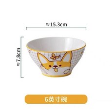 熱銷 陶瓷卡通碗 傢用創意ins風卡通碗盤碟 可愛兒童餐具 碗盤菜手柄烤盤 陶瓷卡通碗 可愛造型碗 可愛陶瓷碗, 6英寸面碗【2個】實惠裝, 1個