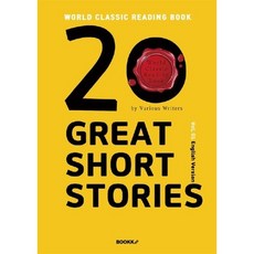 [부크크(bookk)]20 Great Short Stories Vol 01 (English Version), 부크크(bookk), Various Writers