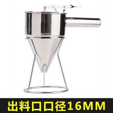 깔대기 스테인리스 소분기 타코야키 쿠킹 스텐 깔때기+거치대 계란빵 스테인리스, J. 랙 및 스프링 플러그를위한 두꺼운 재료 유형 16