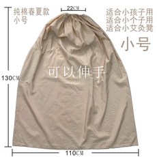 가정용 순면 전신 훈증 커버 뜸 기구 의자 훈증복 찜질 찜질 옷 커버, 1