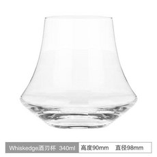 日式酒刃款玻璃杯, 1個, 酒刃款x1支