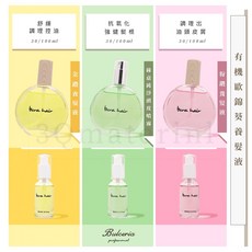 【3Q髮品】bcra hair公司貨 粉鑽養髮液 頭皮水 控油 除異味止癢 30ml, 1個, 粉鑽養髮30ML