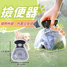 不打結LED燈雙頭寵物牽引繩 雙頭牽引繩 可伸縮溜狗繩 反光牽引繩 遛狗雙頭牽繩, 1個, 寵物撿便器【贈一捲垃圾袋】