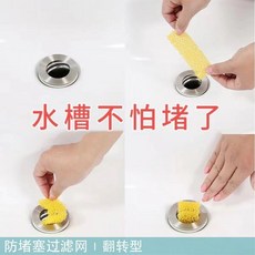 水槽濾綿 過濾網, 水槽濾綿 翻轉型 ,慈善款黃色4片試用貴在運費