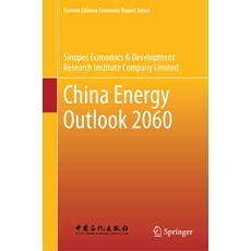 (外文書)China Energy Outlook 2060 Hardcover, Springer, English