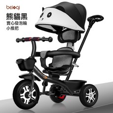 DFMEI 兒童三輪車小孩腳踏車嬰兒手推單車溜娃神器旋可轉座椅玩具車, 1個, 小推熊貓【黑色】發泡輪:如圖
