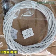 로넬리빙 원형리스 조화리스 화이트 10 40cm 127 꽃장식 부케 리스 만들기 재료, PL 1378 __   15cm__10개