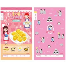 마스온 초등1-2 국어8칸 여 10개1세트 디자인노트캐릭터공책줄공책, 랜덤