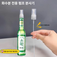 가정용 세차 꽃 물주기 헤드 유리병 호환, 3개입 A, 1개