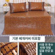 대자리 대나무 매트 여름카페트 대형 거실 마작자리 시원한 여름돗자리 돗자리, 이중원단리브탄화
