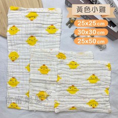 6層紗布巾 嬰幼兒適用 小汽車圖案 25x25cm/30x30cm/25x50cm, 1個, 10.黃色小雞,25*50(cm) 適合沐浴與包覆
