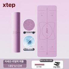 항균 요가 두꺼운 미끄럼방지 충격흡수 홈트 운동 매트, 1개, 라일락퍼플 185x61cm, 6mm