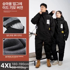 오토바이 방한복 우주복 배달용 패딩 라이더복 배달대행, 클래식 플리스 블랙 4XL