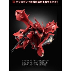 萬代MOBILE戰士鋼彈MOBILE SUIT ENSEMBLE EX26 夜鶯, 1個